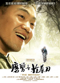 欧美三级第一页